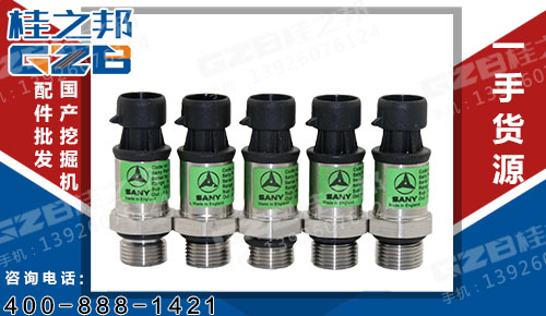 原裝挖掘機(jī)壓力傳感器價(jià)格-桂之邦