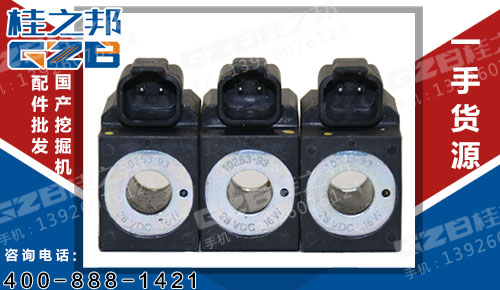 供應(yīng)曲靖市挖掘機(jī)電磁閥線圈市場-桂之邦