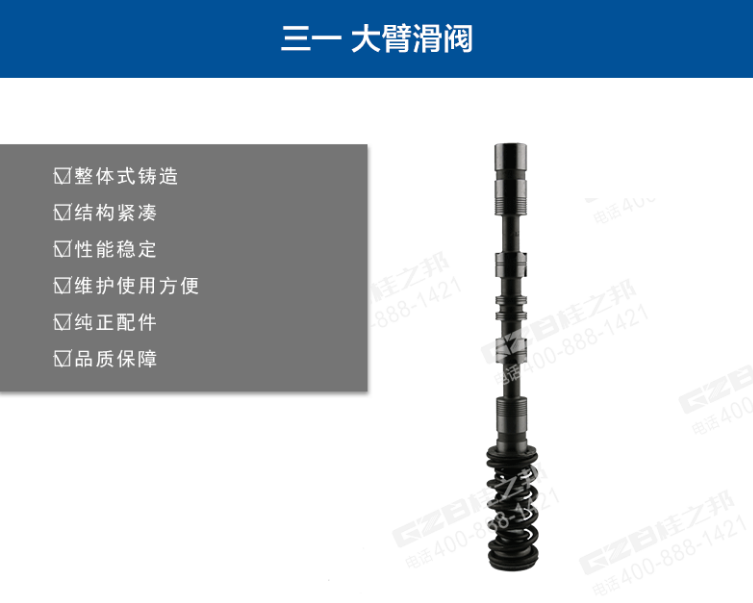 昆明挖機配件市場