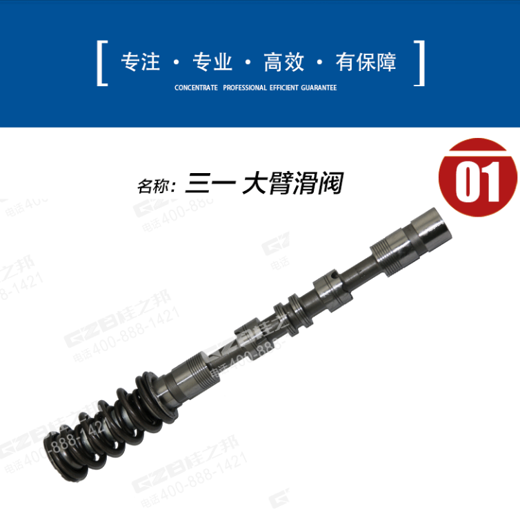 昆明挖機配件市場