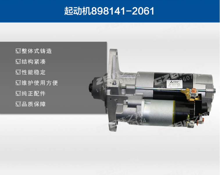 昆明挖機(jī)配件批發(fā)