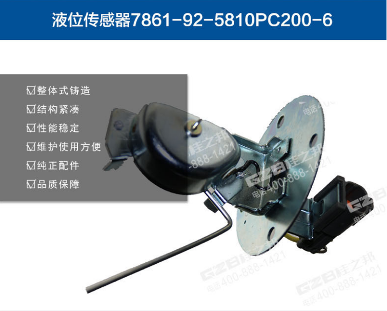 昆明買挖機(jī)配件市場