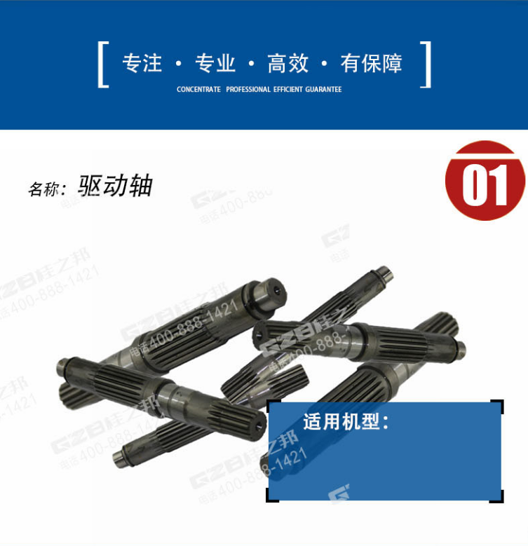 昆明挖機配件經(jīng)銷商