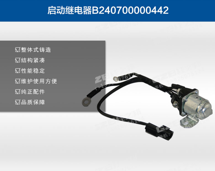 挖機閥繼電器配件