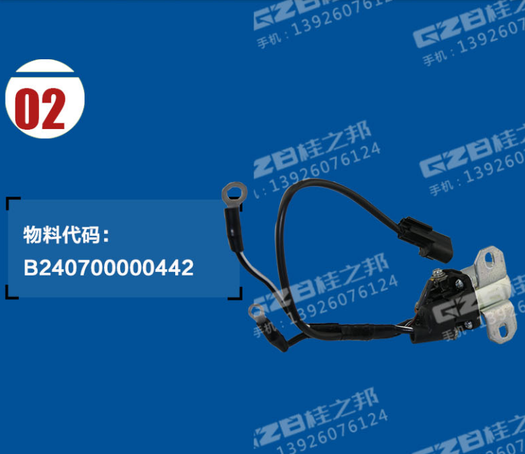 挖機閥繼電器配件