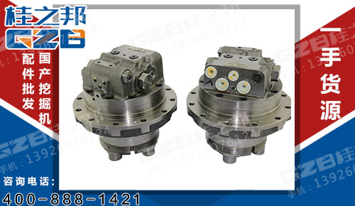 大量供應(yīng)挖機(jī)行走馬達(dá)配件哪家好-桂之邦