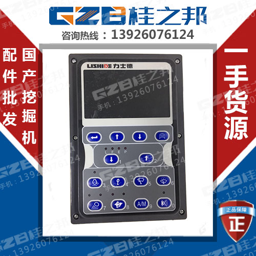 銷售力士德SC160LC-8挖機顯示屏公司-桂之邦