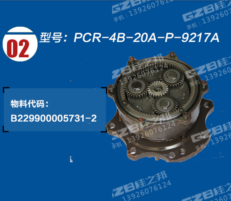 挖掘機(jī)配件批發(fā)市場(chǎng)