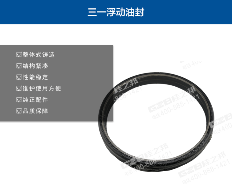 挖掘機配件批發(fā)