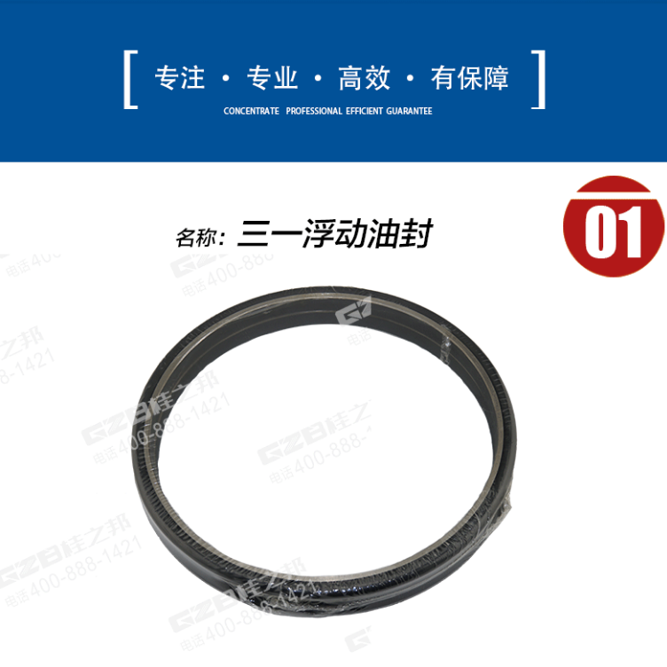 挖掘機配件批發(fā)