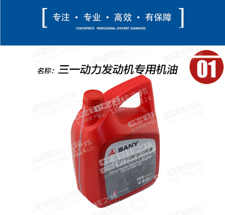 挖掘機配件批發(fā)