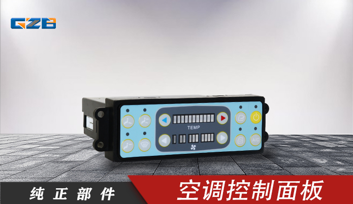 批發(fā)中聯(lián)重科ZE60挖機(jī)配件市場-桂之邦