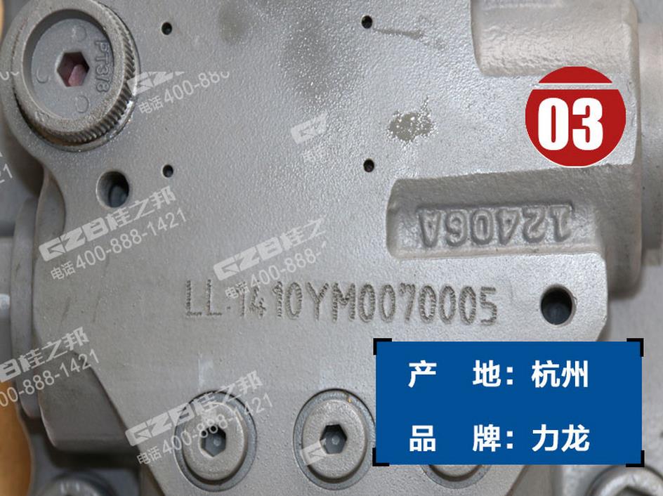 挖掘機(jī)配件批發(fā)