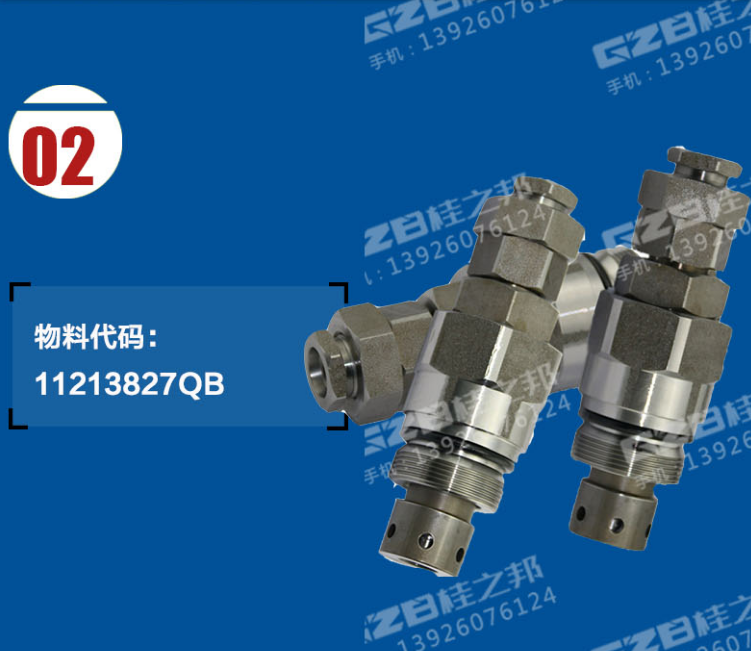 山東臨工60挖機(jī)配件