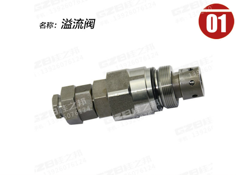 臨工80挖機(jī)配件