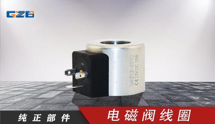 哪里有賣雷沃福田挖機(jī)配件質(zhì)優(yōu)價(jià)低-桂之邦