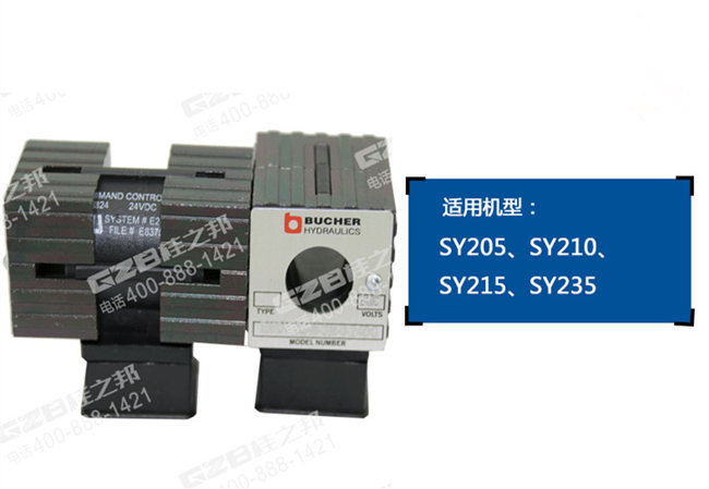 挖掘機(jī)零件