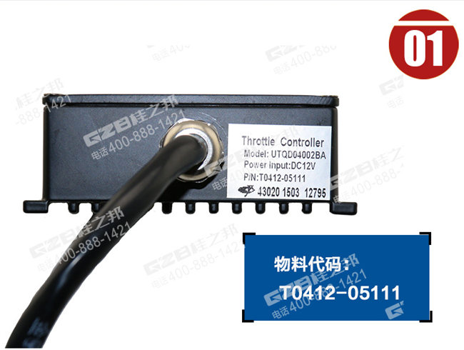 玉柴挖機(jī)YC60-8配件