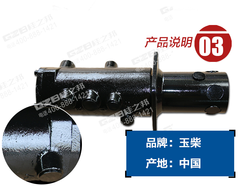 廣西玉柴挖機(jī)配件