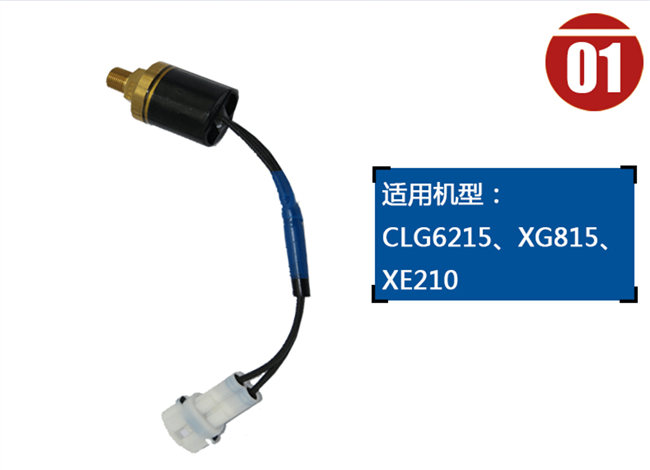 柳工CLG225挖機(jī)配件