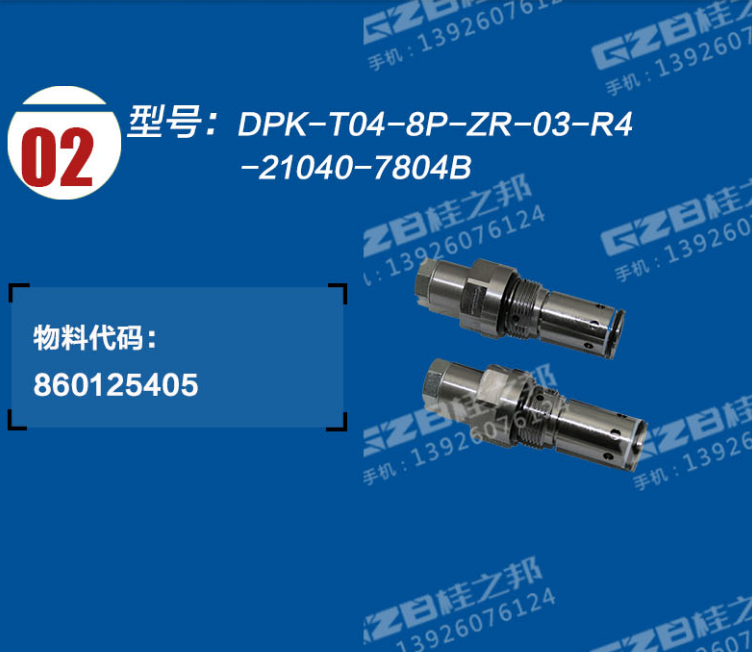 濟南徐工挖機配件