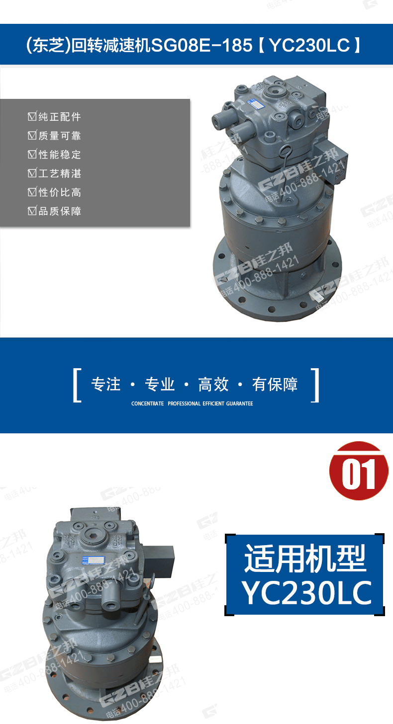 玉柴小型挖機(jī)配件