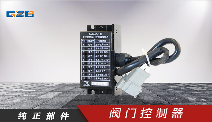 沈陽(yáng)三一電腦板電話-桂之邦