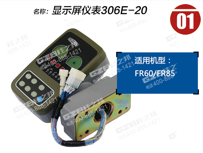 濟(jì)南挖機(jī)配件批發(fā)市場