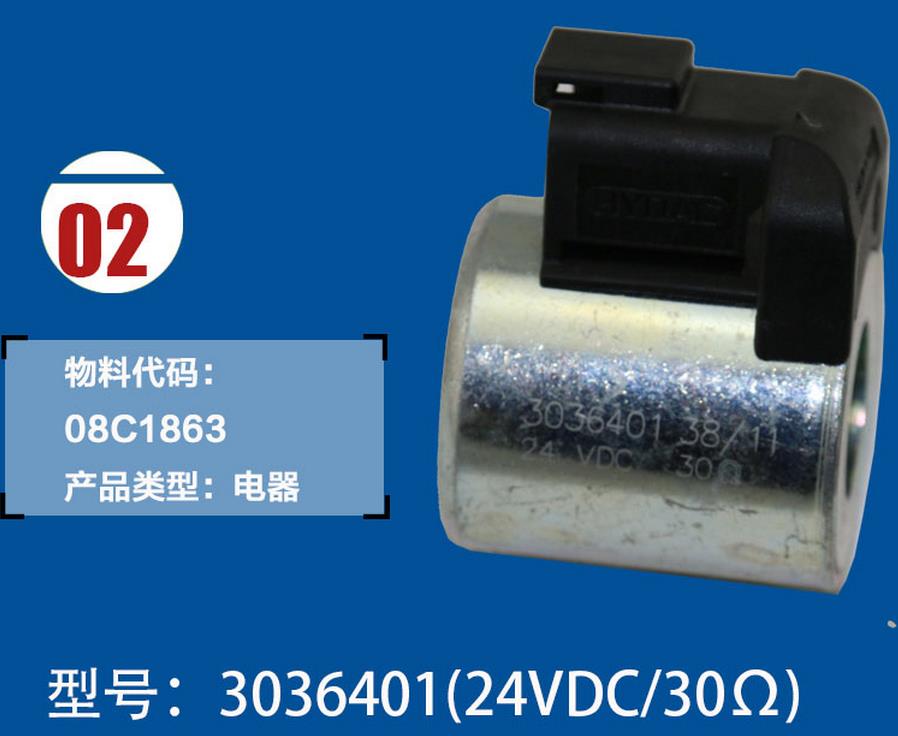 南寧挖機配件批發(fā)現(xiàn)貨充足-桂之邦