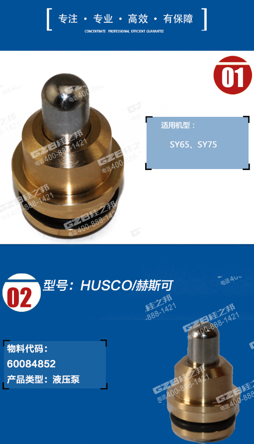 廈門市挖掘機配件