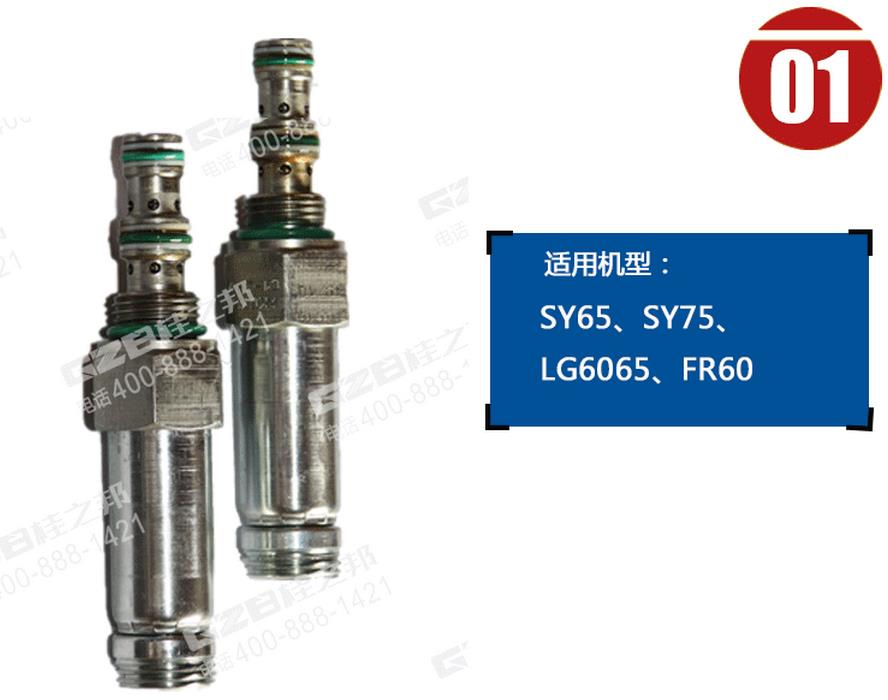 北京挖掘機(jī)配件批發(fā)市場(chǎng)在哪