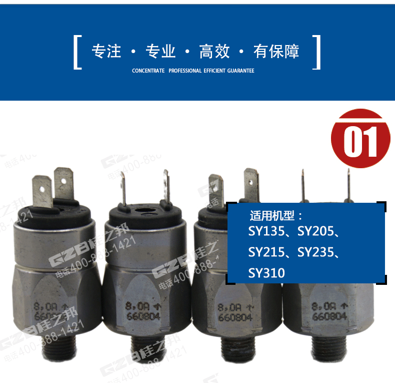 長沙挖機(jī)配件批發(fā)市場(chǎng)