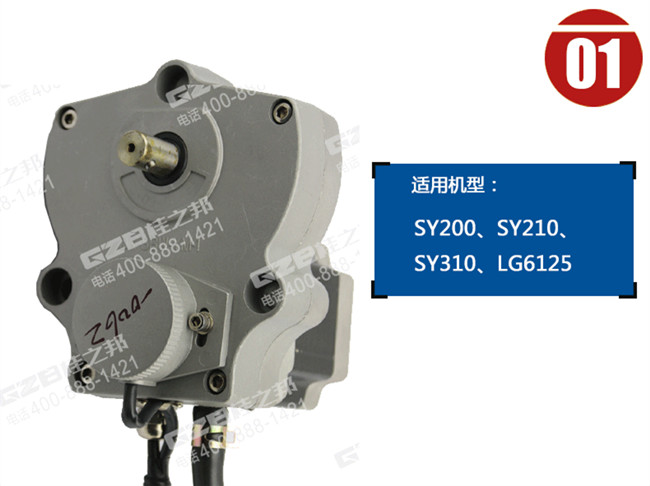 附近挖掘機(jī)配件聯(lián)系電話