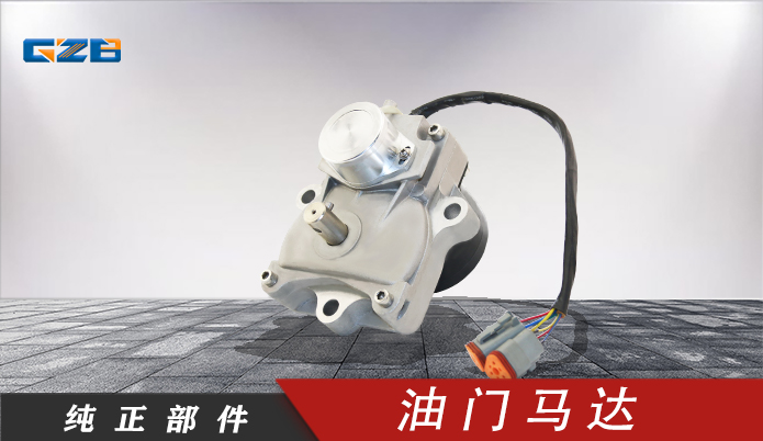 河南玉柴YC85挖掘機(jī)配件直銷-挖掘機(jī)配件廠商-桂之邦