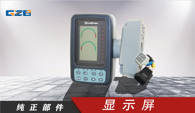 南寧柳工挖機(jī)配件專賣店-小挖機(jī)配件-桂之邦