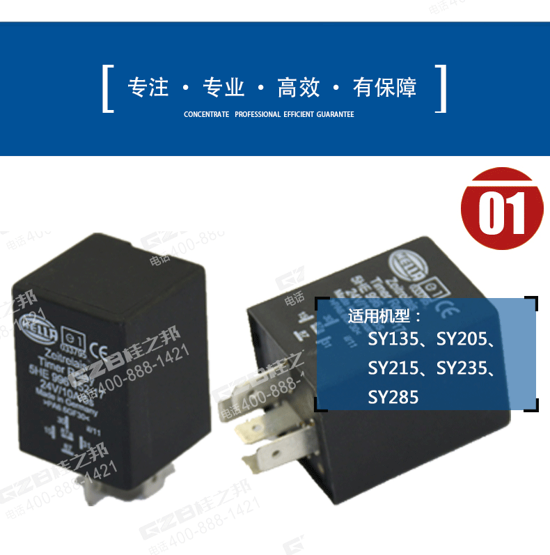 挖掘機(jī)配件廠商