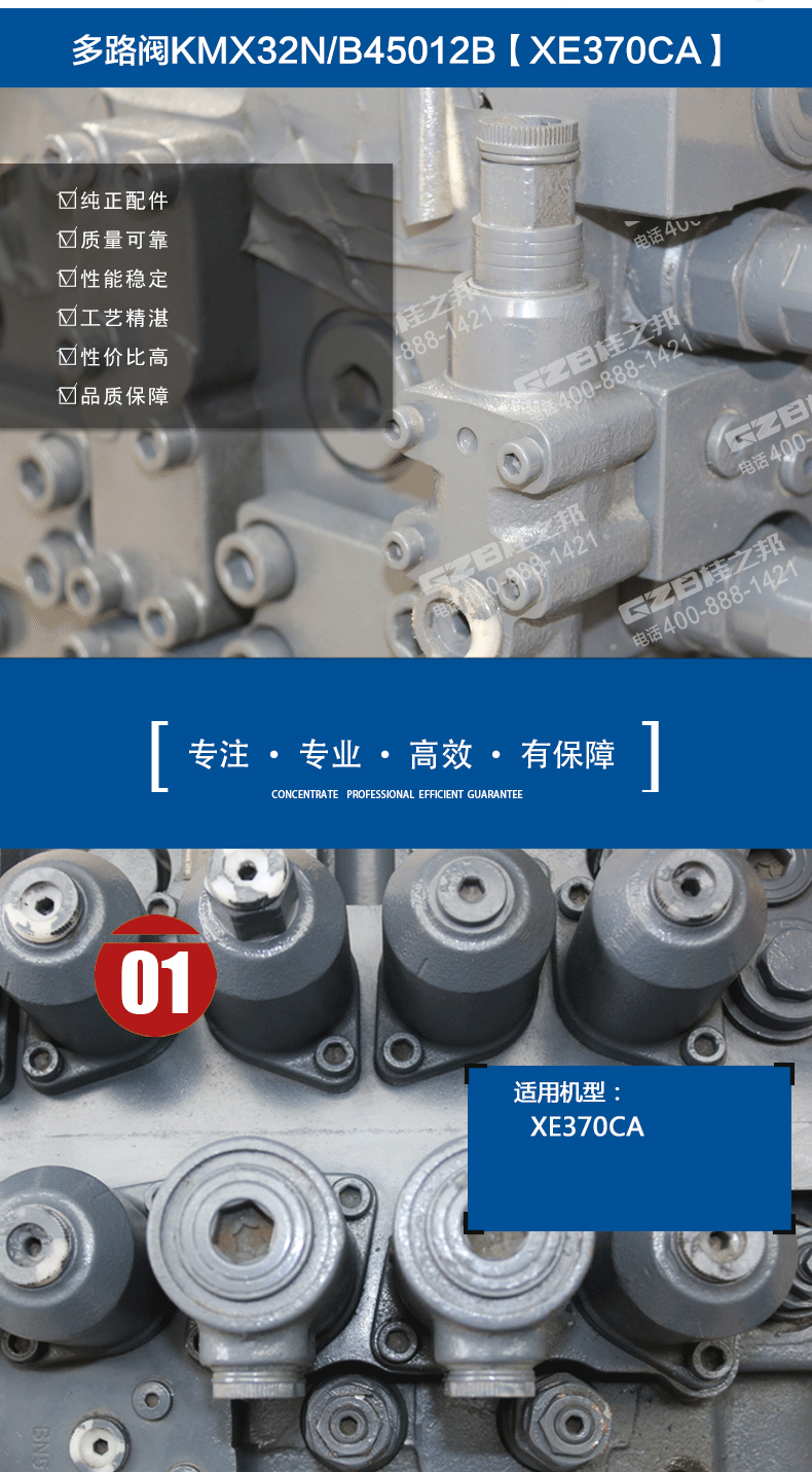 武漢挖機(jī)配件批發(fā)市場(chǎng)哪家好