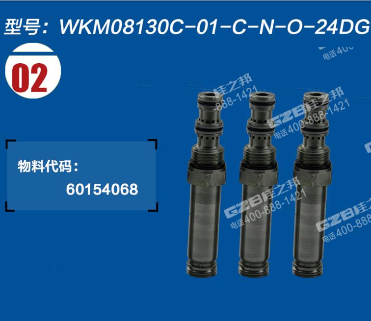 挖掘機(jī)配件公司