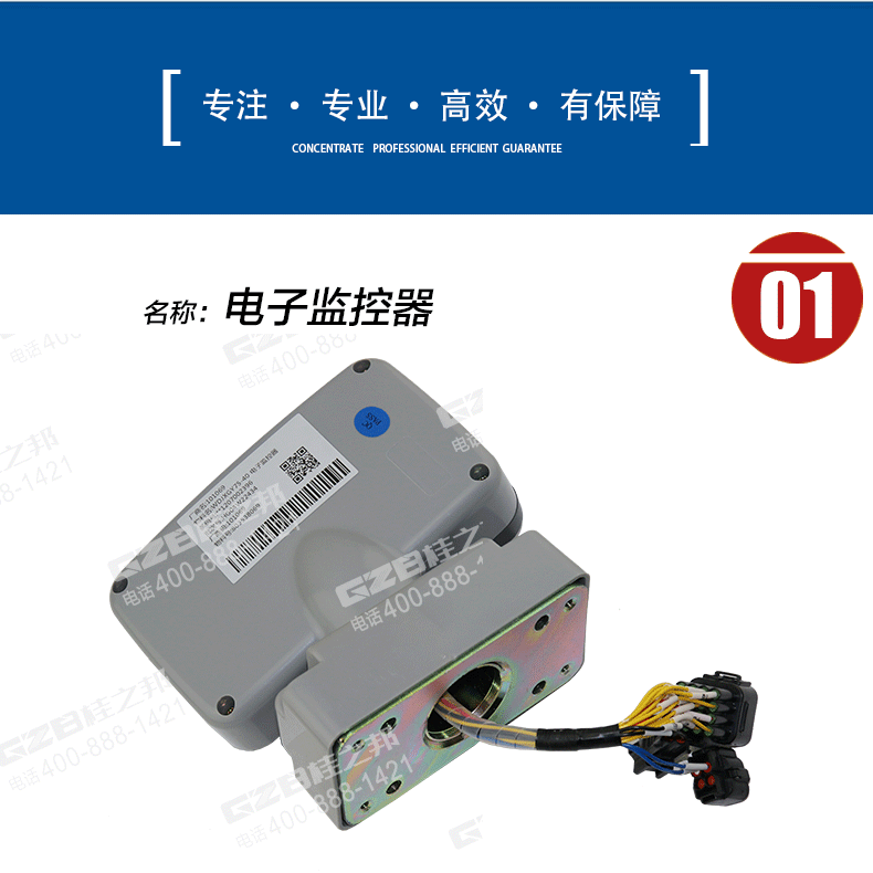 徐工挖掘機(jī)顯示屏多少錢一個