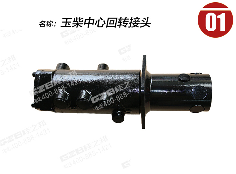 玉柴挖掘機(jī)配件