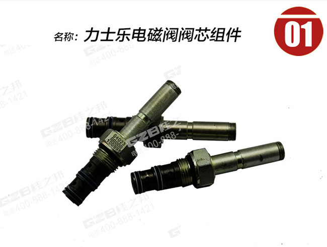 挖掘機配件批發(fā)