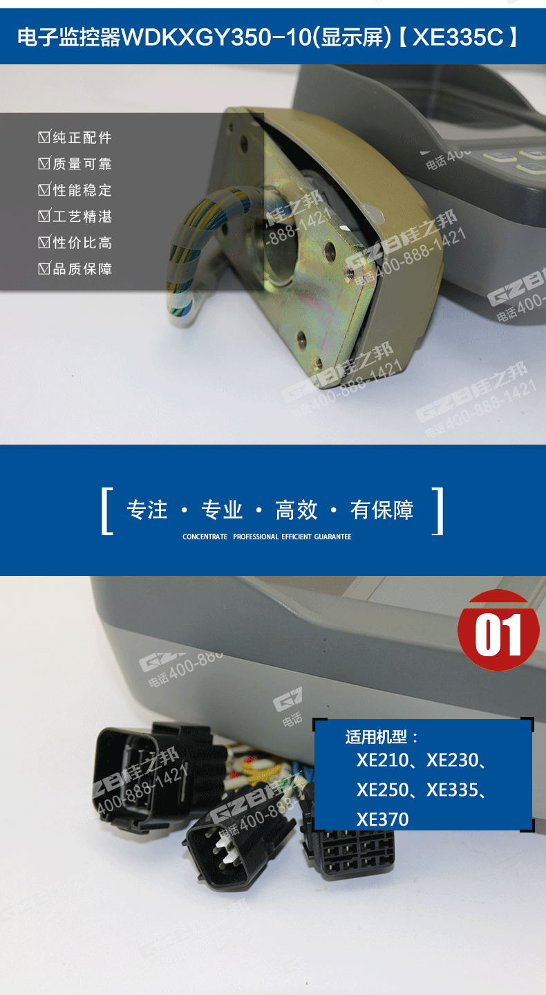 挖掘機(jī)配件批發(fā)廠(chǎng)家