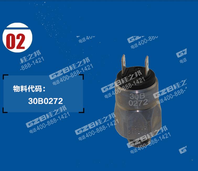 柳工挖掘機(jī)配件電話