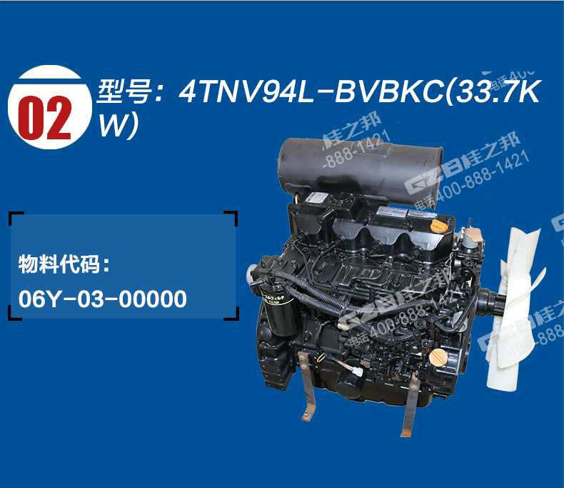 廣元挖掘機(jī)配件