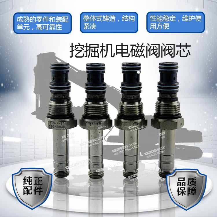 拉薩挖機(jī)配件批發(fā)市場(chǎng)