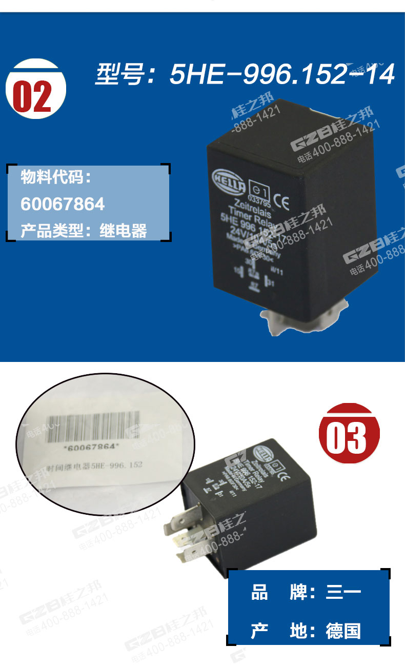 挖掘機配件公司