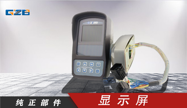江蘇挖掘機顯示屏現(xiàn)貨供應(yīng)-桂之邦