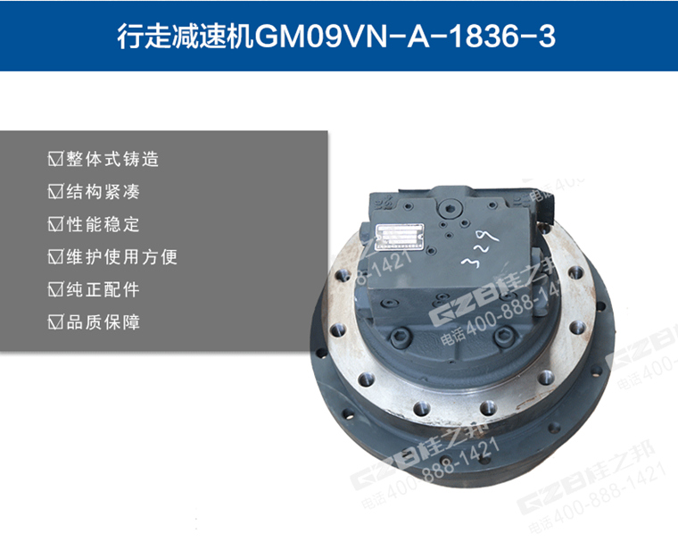 柳工挖掘機(jī)配件批發(fā)
