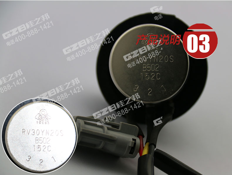 力士德挖機(jī)配件