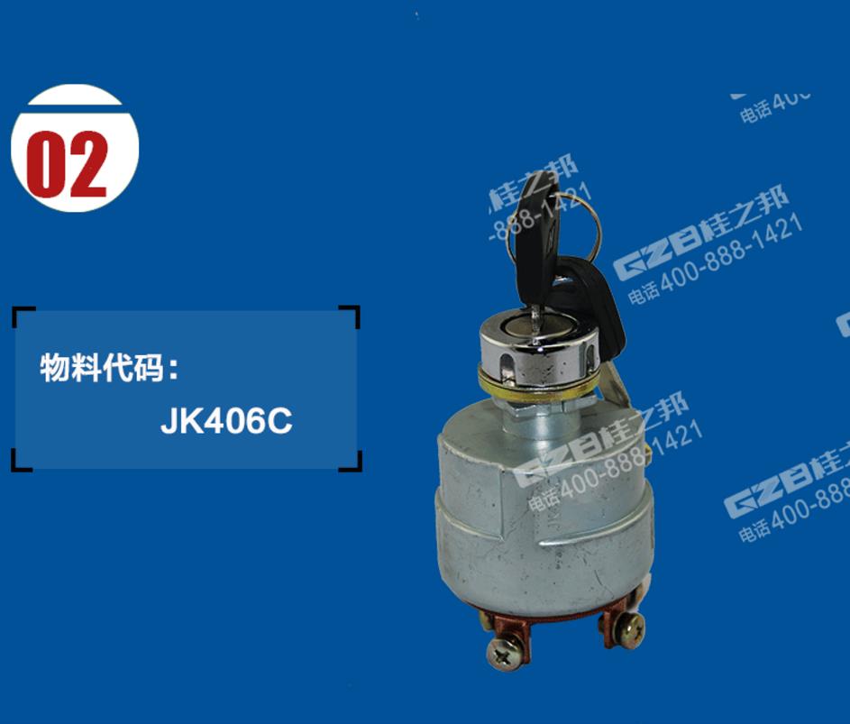 雷沃挖掘機配件